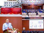 Zehuan Group joined in the Beijing-HongKong Symposium on Biocomposite Materials